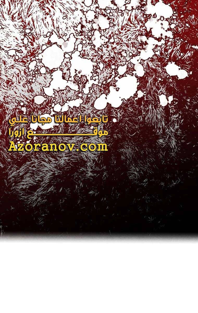 Con Trai Út Huyền Thoại Nhà Hầu Tước Chap 78 - Next Chap 79