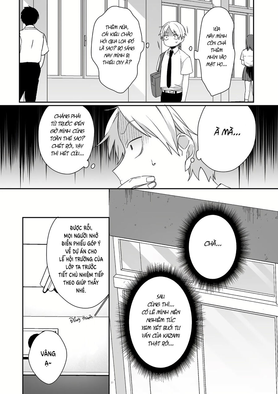 Jirai Nandesuka? Chihara-San Chap 43.3 - Next Chap 44.3