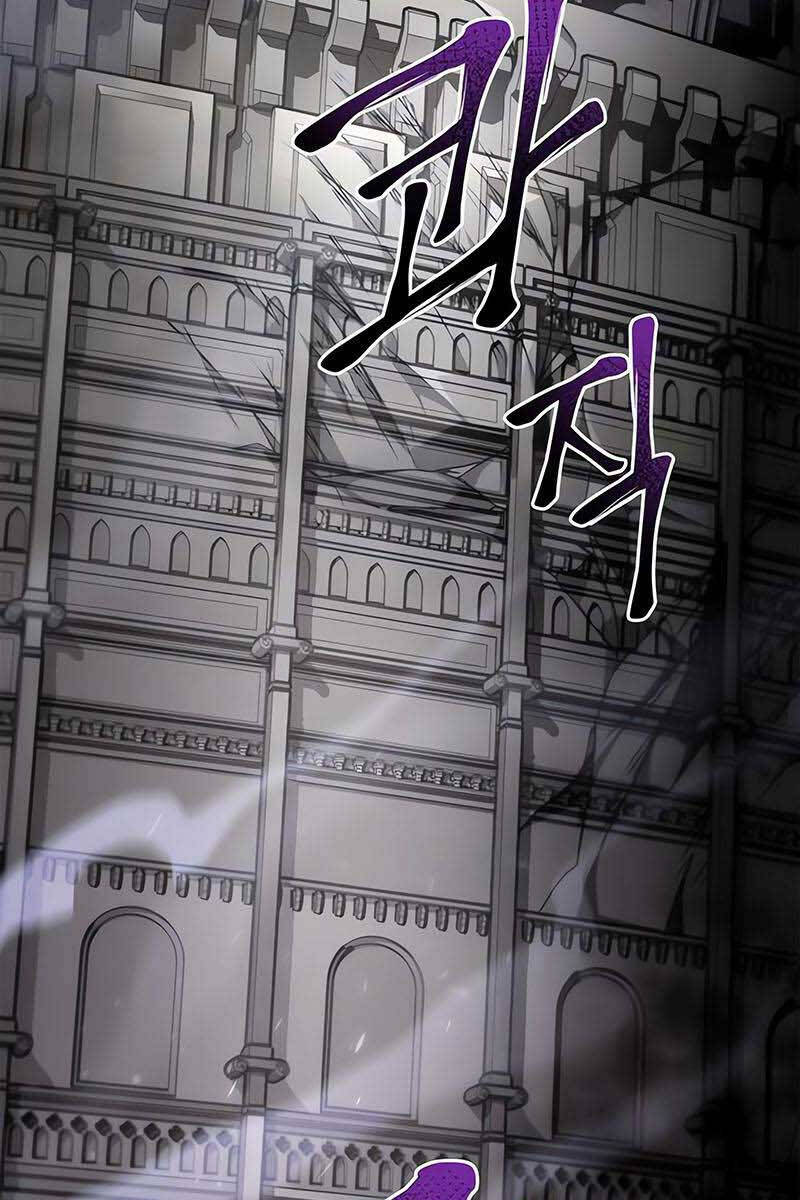 Cuộc Chiến Siêu Nhân Chap 41.5 - Next Chap 42.5