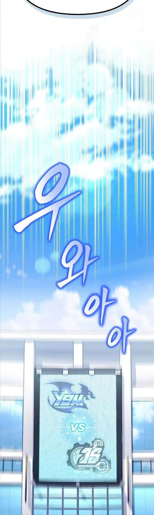 Cuộc Chiến Siêu Nhân Chap 43 - Next Chap 44