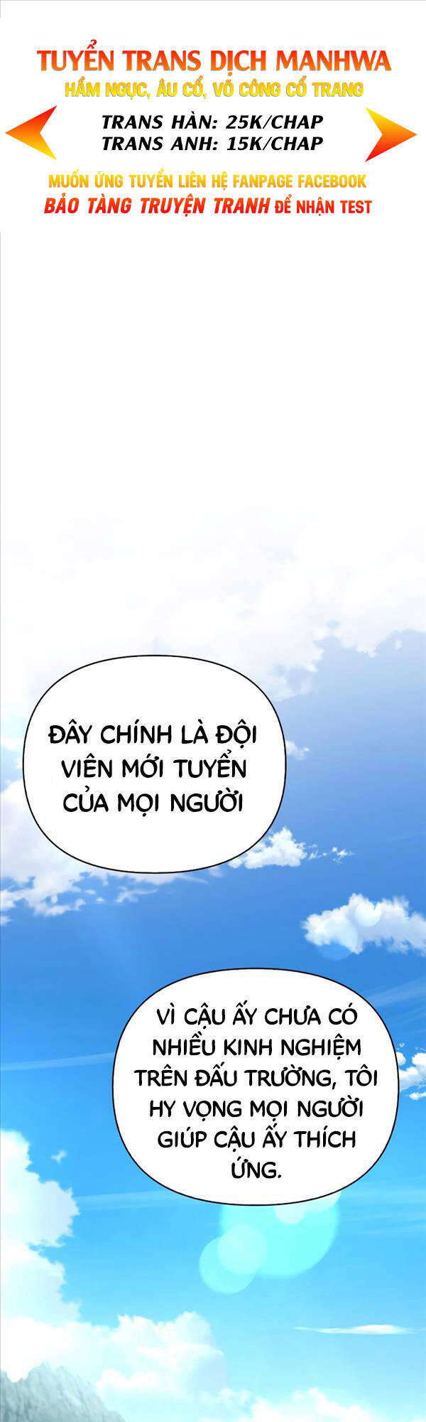 Cuộc Chiến Siêu Nhân Chap 44 - Next Chap 45