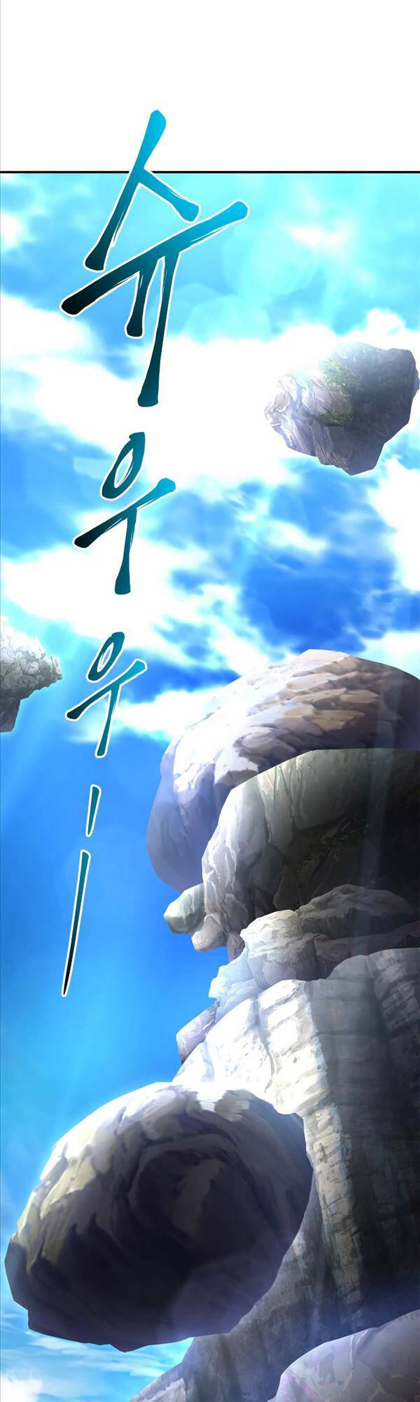 Cuộc Chiến Siêu Nhân Chap 44 - Next Chap 45