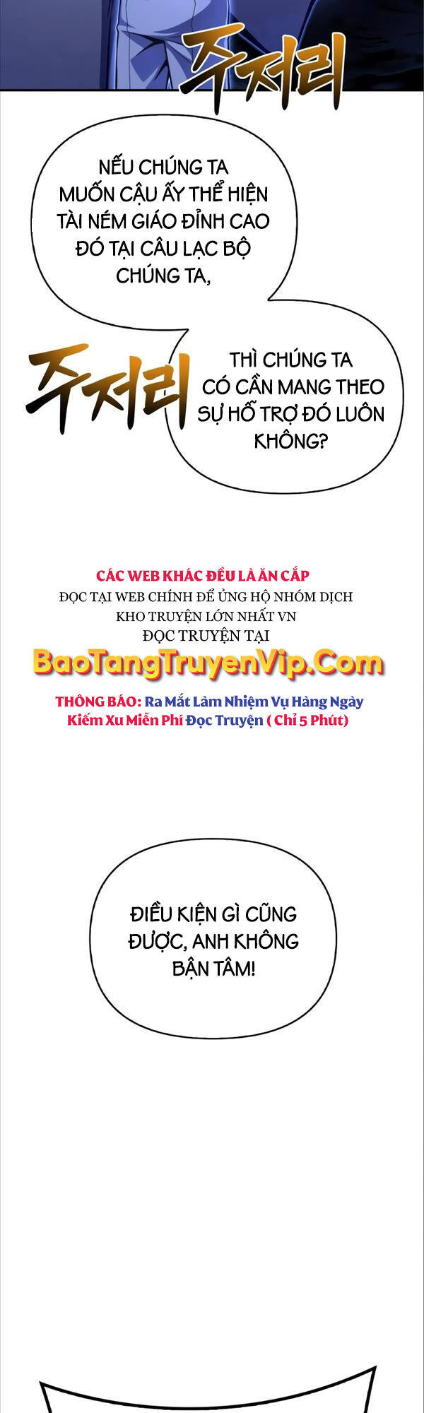 Cuộc Chiến Siêu Nhân Chap 47 - Next Chap 48