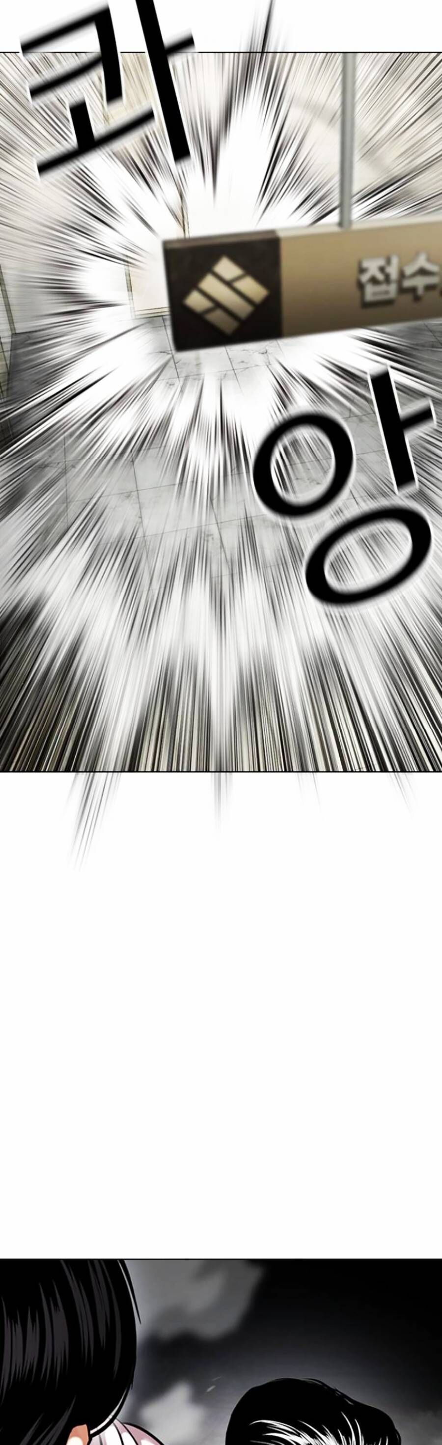 Hoán Đổi Diệu Kỳ Chap 445 - Next Chap 446