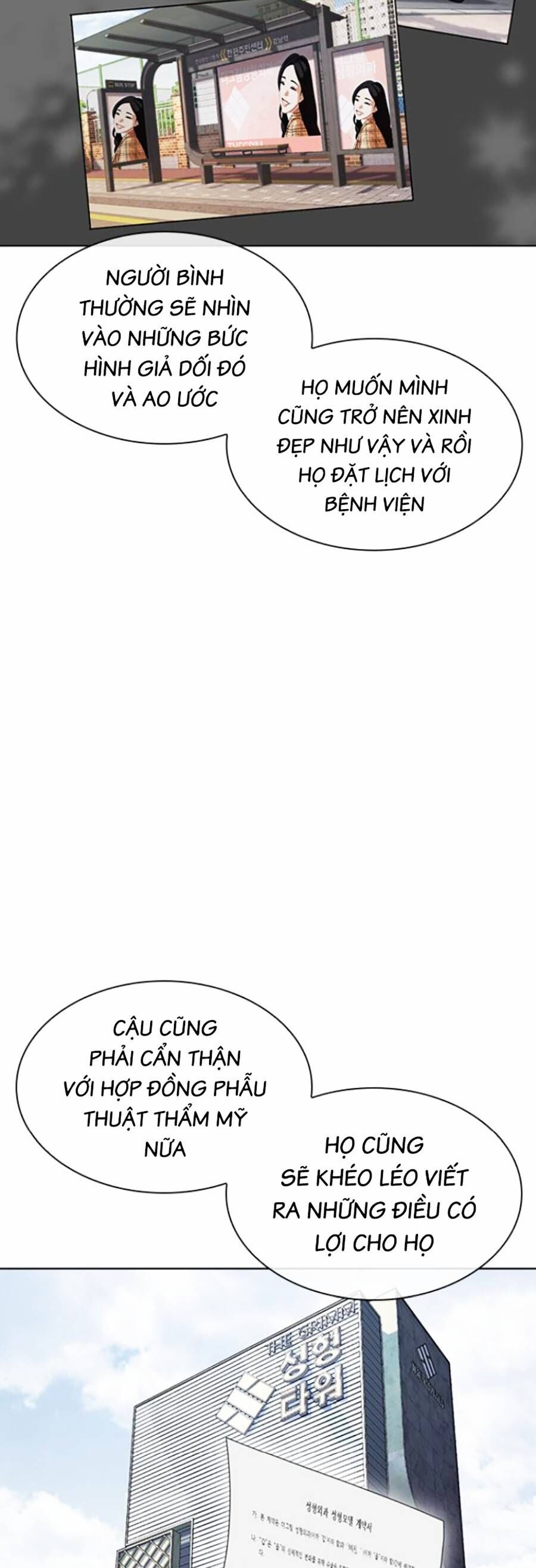 Hoán Đổi Diệu Kỳ Chap 445 - Next Chap 446