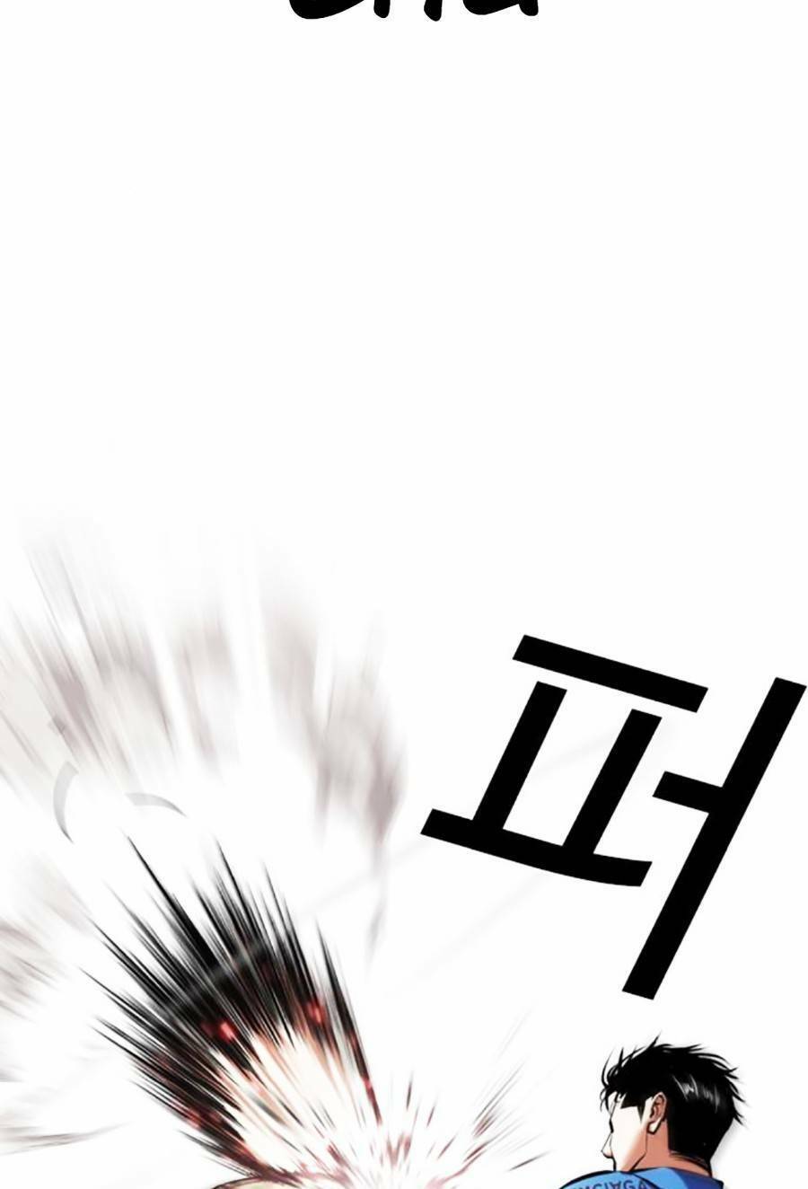 Hoán Đổi Diệu Kỳ Chap 456 - Next Chap 457