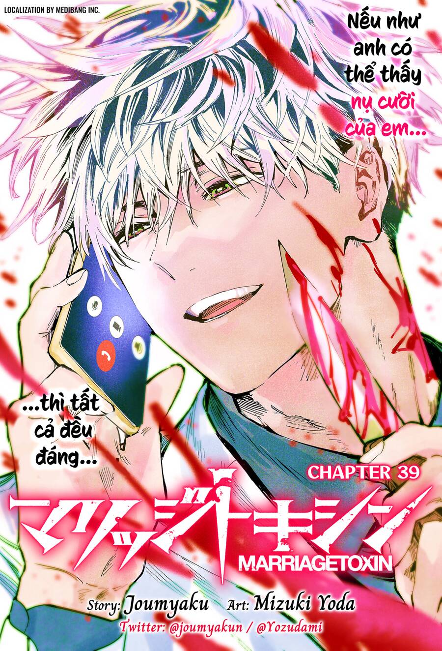 Marriagetoxin Chap 39 - Next Chap 40