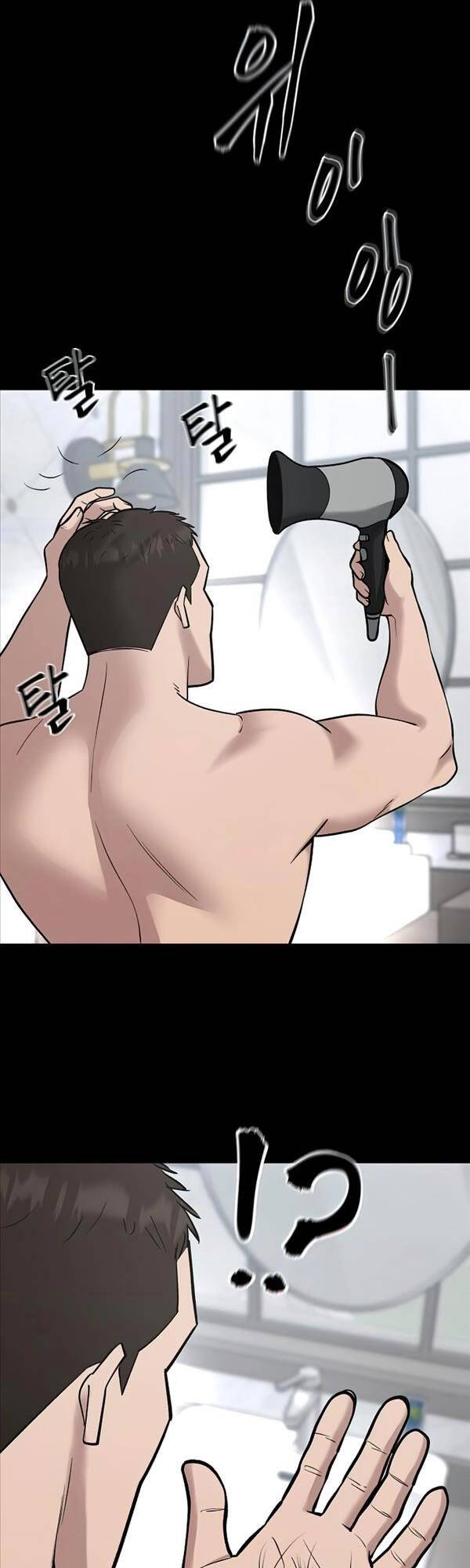 Giang Hồ Thực Thi Công Lý Chap 52 - Next Chap 53