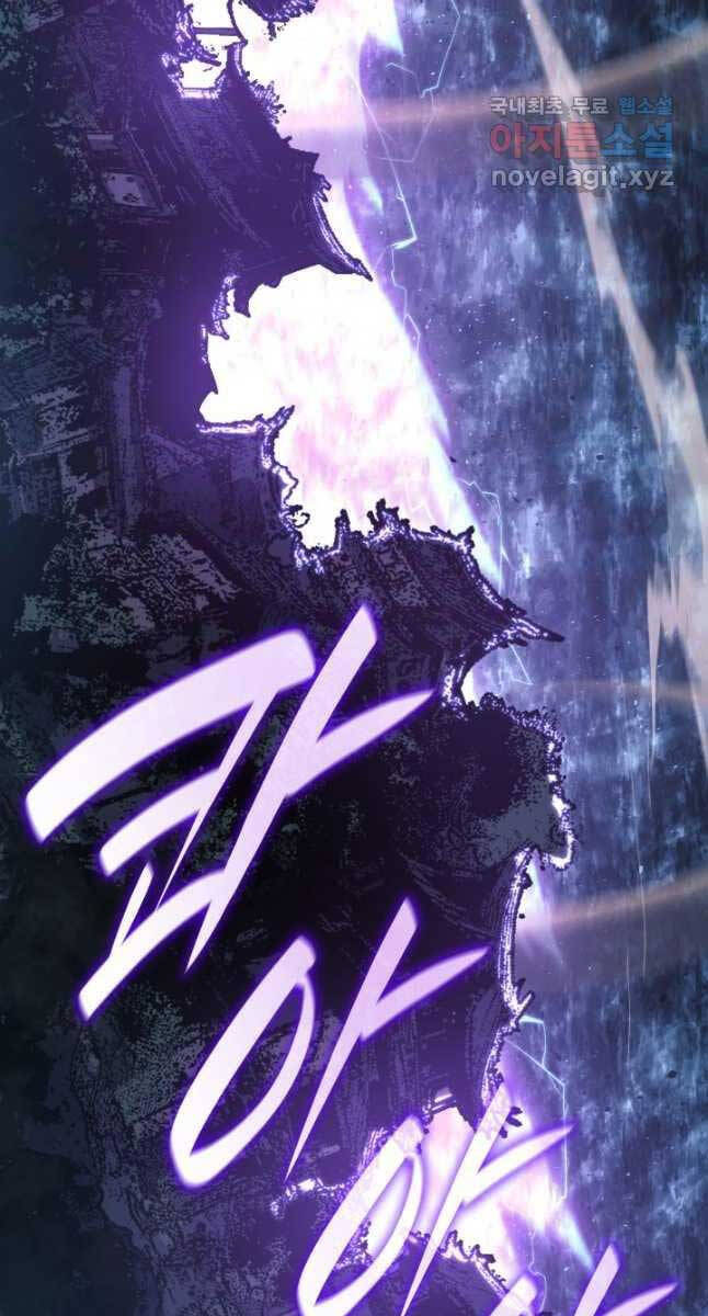 Tử Thần Phiêu Nguyệt Chap 52 - Next Chap 53