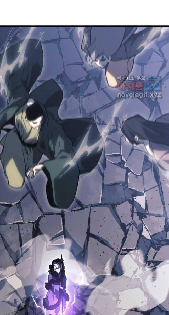 Tử Thần Phiêu Nguyệt Chap 52 - Next Chap 53