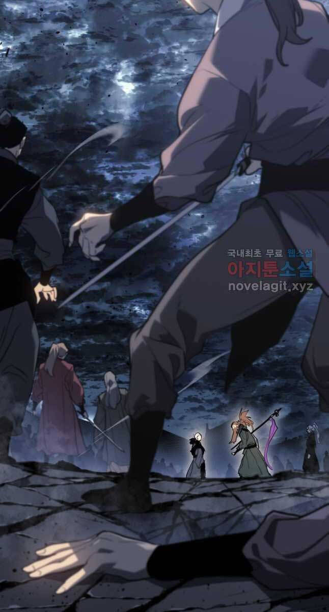 Tử Thần Phiêu Nguyệt Chap 52 - Next Chap 53