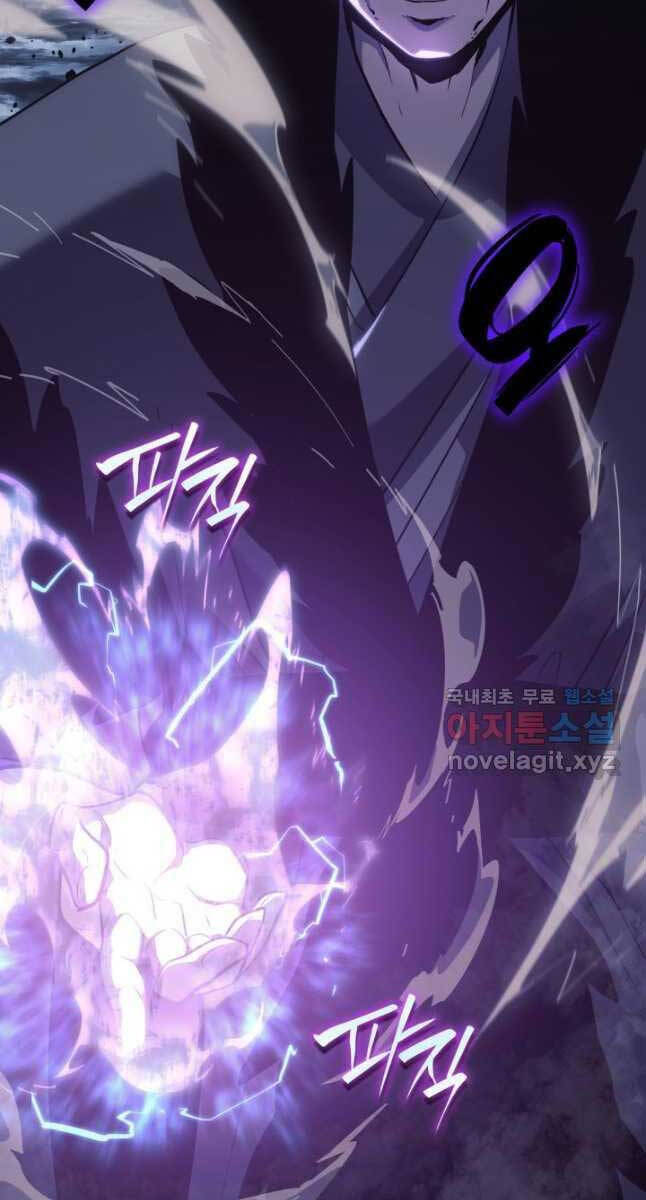 Tử Thần Phiêu Nguyệt Chap 52 - Next Chap 53