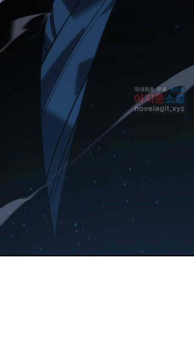 Tử Thần Phiêu Nguyệt Chap 53 - Next Chap 54