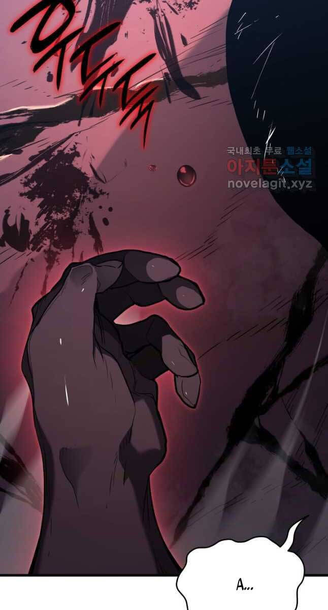 Tử Thần Phiêu Nguyệt Chap 54 - Next Chap 55