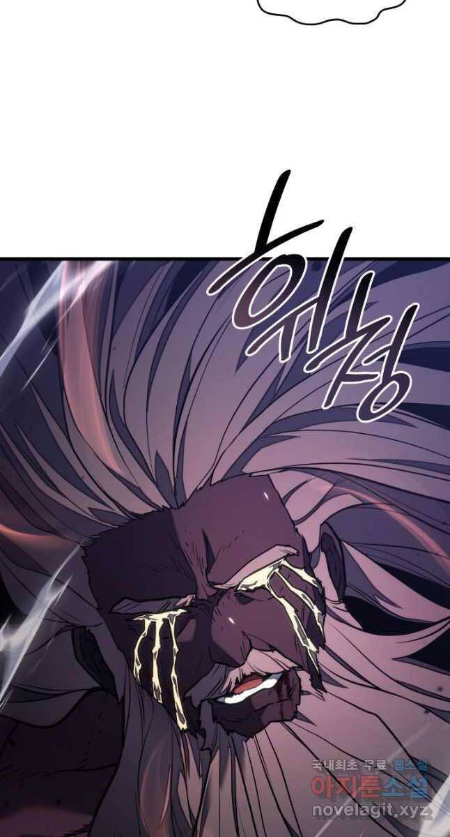 Tử Thần Phiêu Nguyệt Chap 54 - Next Chap 55