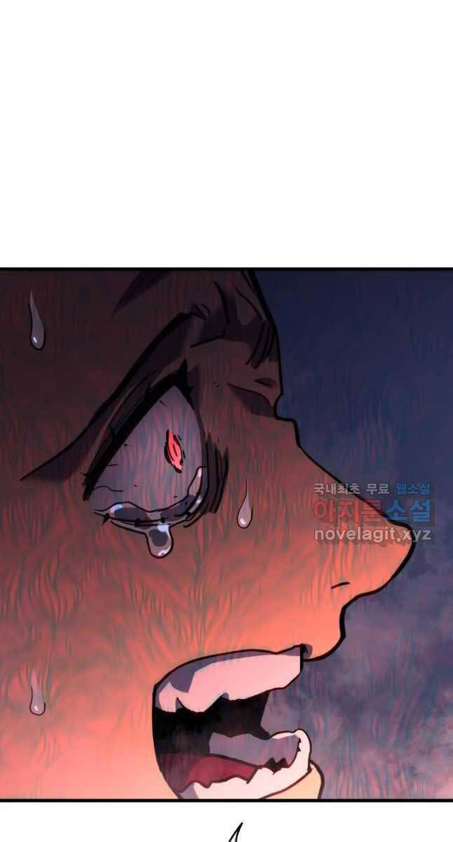 Tử Thần Phiêu Nguyệt Chap 54 - Next Chap 55