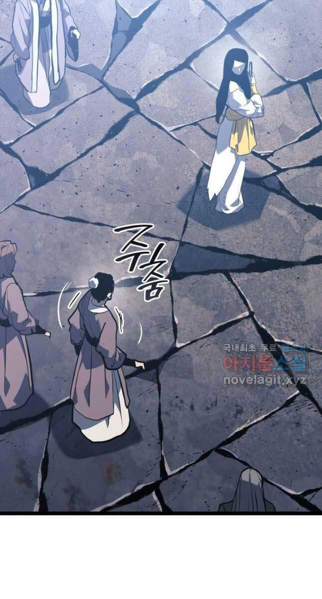 Tử Thần Phiêu Nguyệt Chap 55 - Next Chap 56