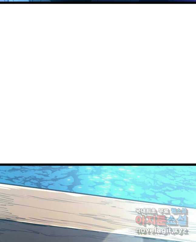 Tử Thần Phiêu Nguyệt Chap 55 - Next Chap 56