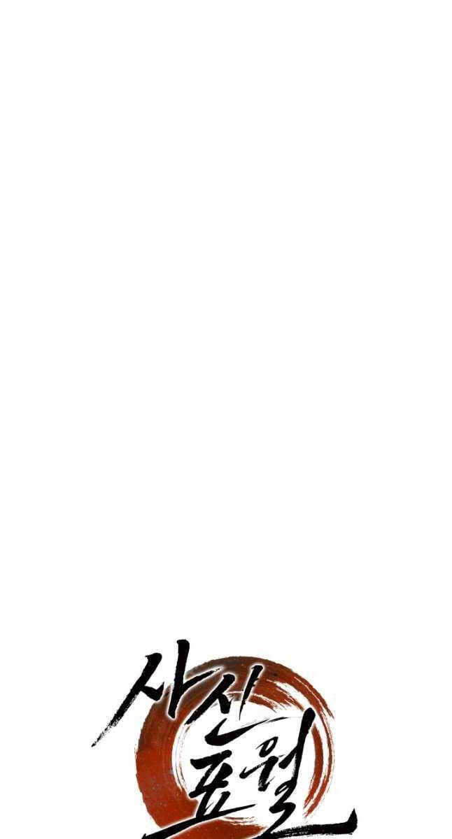 Tử Thần Phiêu Nguyệt Chap 55 - Next Chap 56