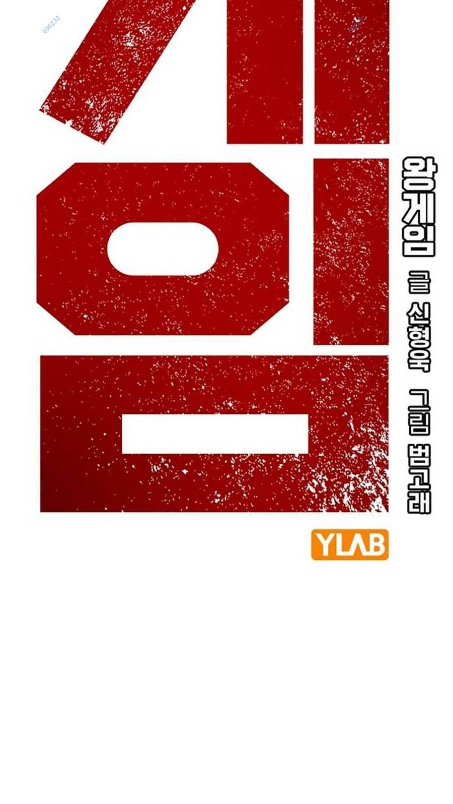 King Game Chap 41 - Next Chap 42