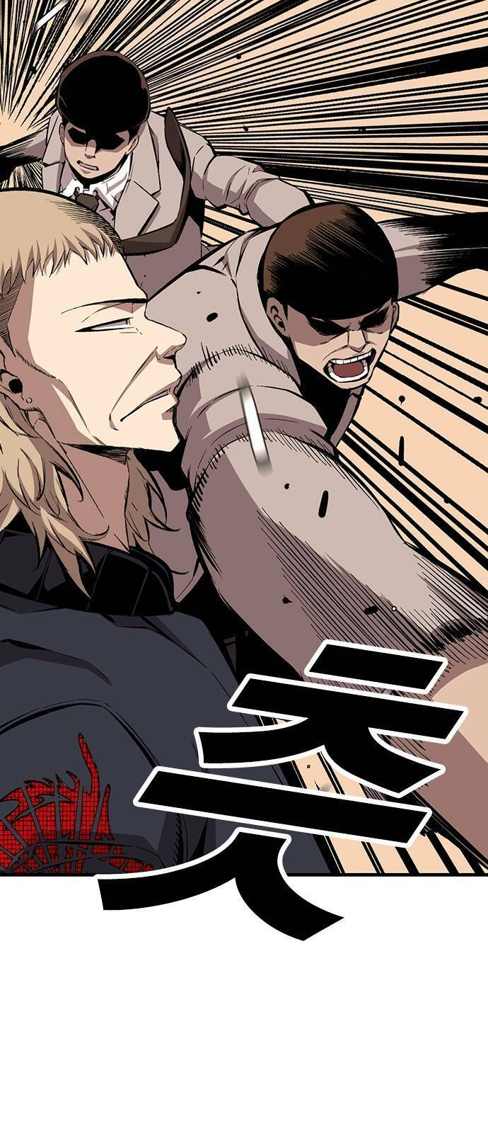 King Game Chap 44 - Next Chap 45