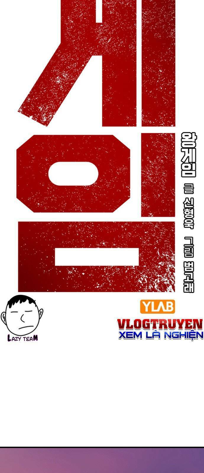 King Game Chap 44 - Next Chap 45