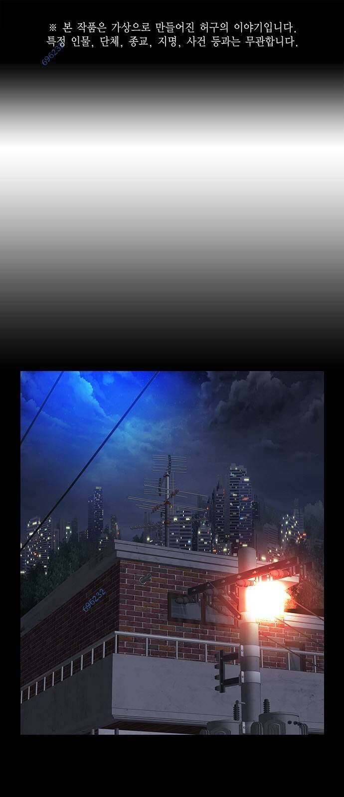 King Game Chap 44 - Next Chap 45