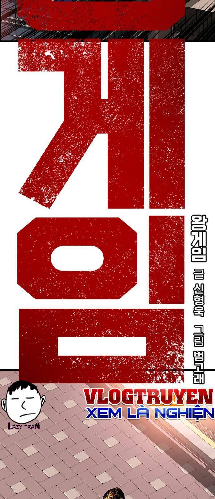 King Game Chap 46 - Next Chap 47