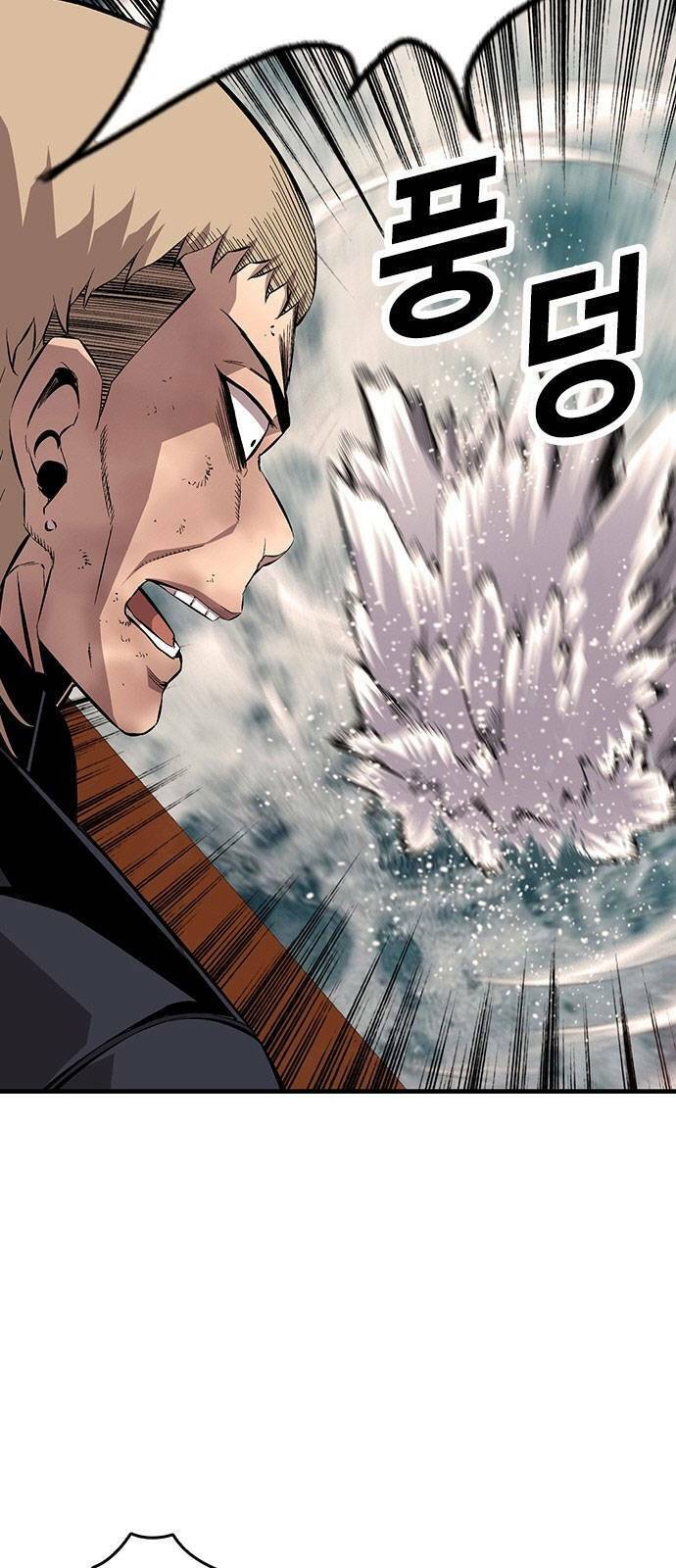 Vua Hiệp Sĩ Đã Trở Lại Với Một Vị Thần Chap 47 - Next Chap 48