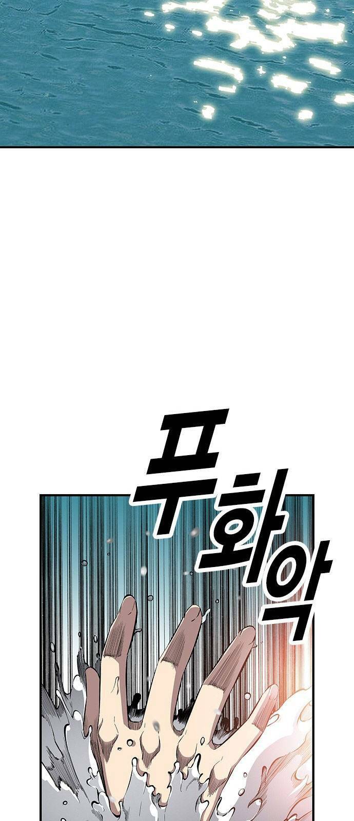 Vua Hiệp Sĩ Đã Trở Lại Với Một Vị Thần Chap 47 - Next Chap 48