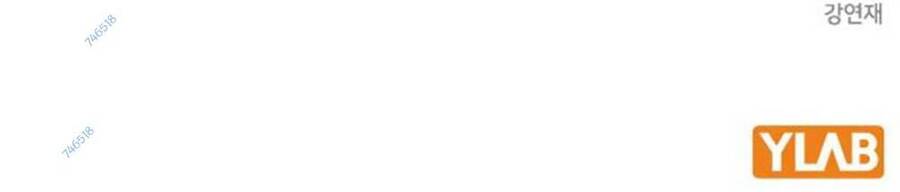 King Game Chap 52 - Next Chap 53