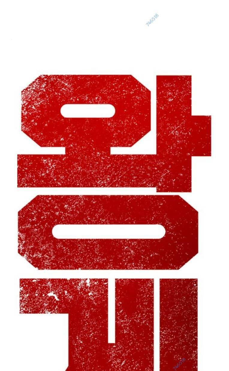 King Game Chap 53 - Next Chap 54