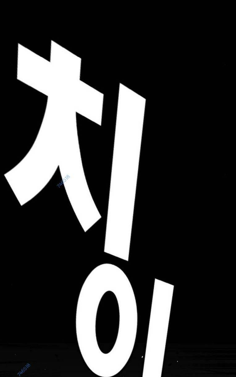 Vua Hiệp Sĩ Đã Trở Lại Với Một Vị Thần Chap 53 - Next Chap 54