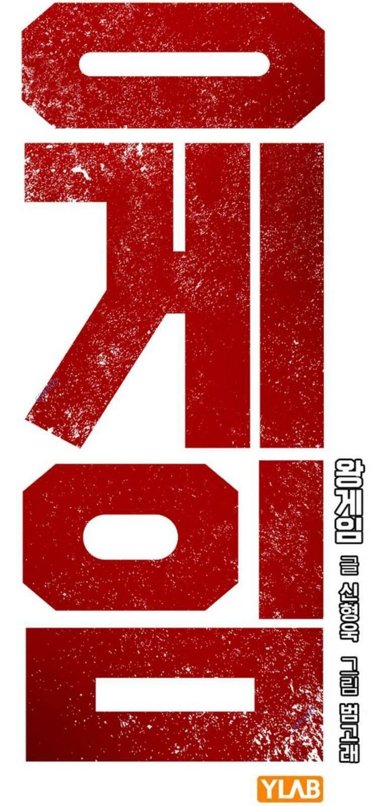 King Game Chap 57 - Next Chap 58