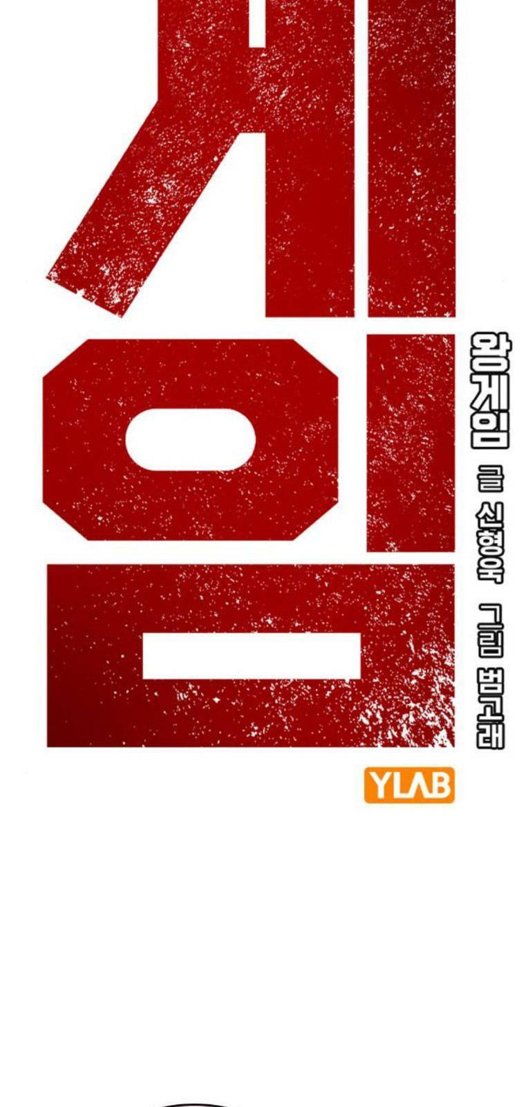 Vua Hiệp Sĩ Đã Trở Lại Với Một Vị Thần Chap 58 - Next Chap 59
