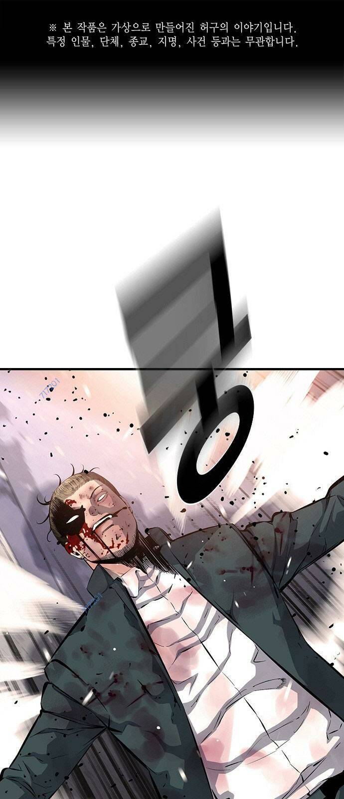 Vua Hiệp Sĩ Đã Trở Lại Với Một Vị Thần Chap 15 - Next Chap 16