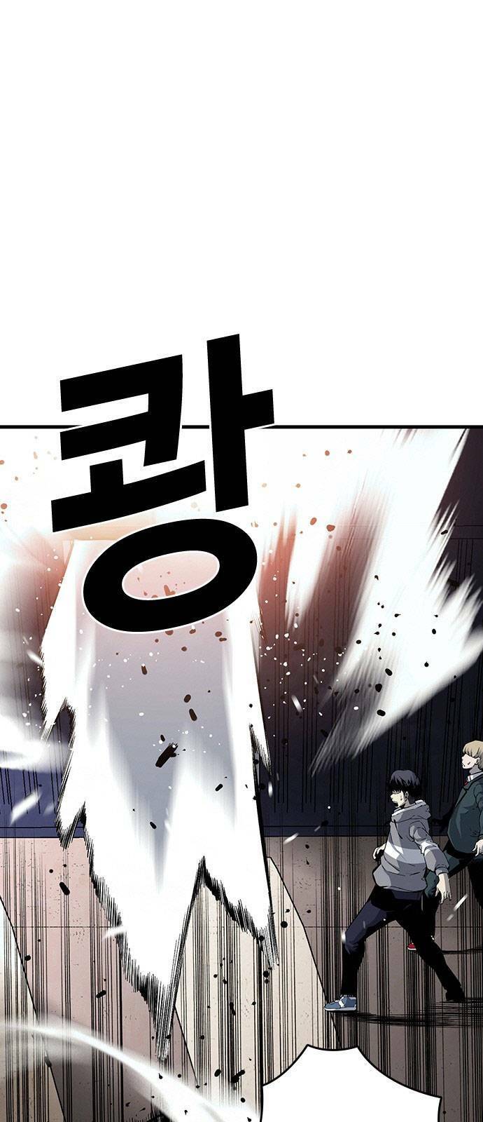 Vua Hiệp Sĩ Đã Trở Lại Với Một Vị Thần Chap 15 - Next Chap 16
