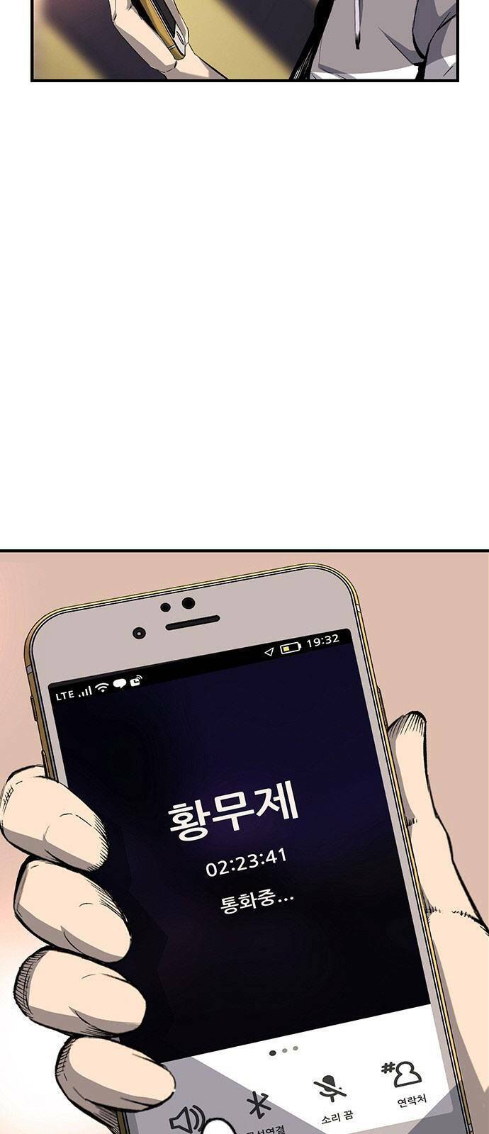 Vua Hiệp Sĩ Đã Trở Lại Với Một Vị Thần Chap 19 - Next Chap 20