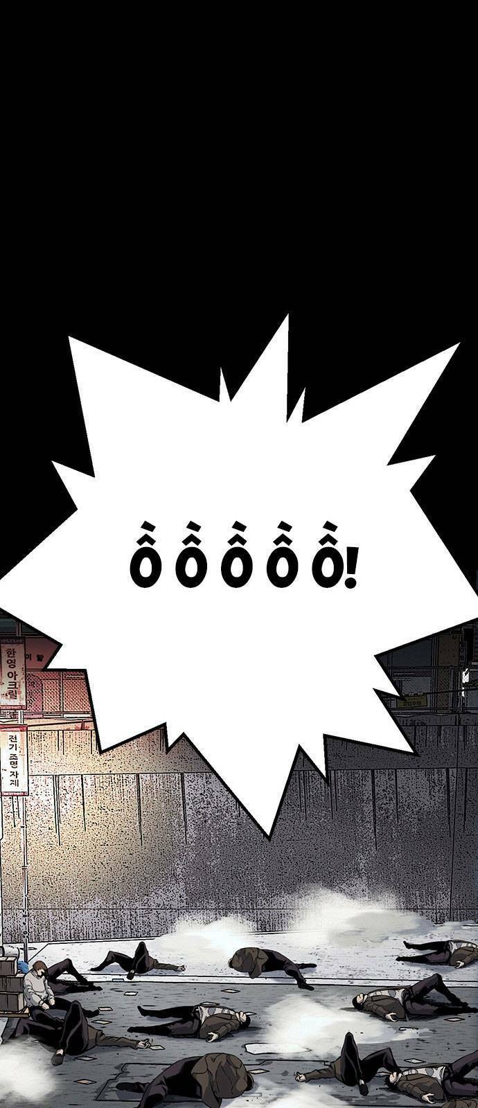 King Game Chap 21 - Next Chap 22