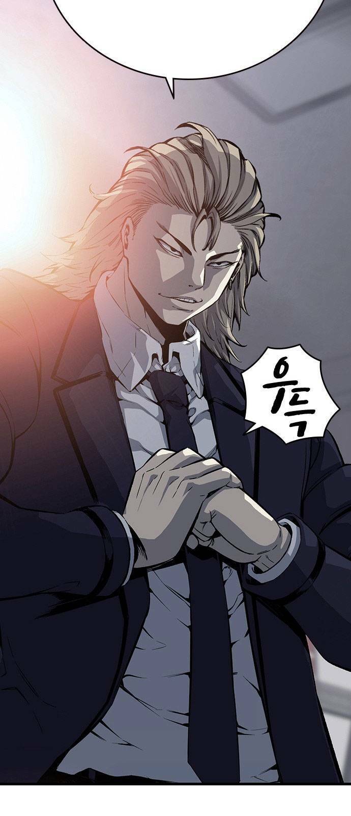 Vua Hiệp Sĩ Đã Trở Lại Với Một Vị Thần Chap 22 - Next Chap 23