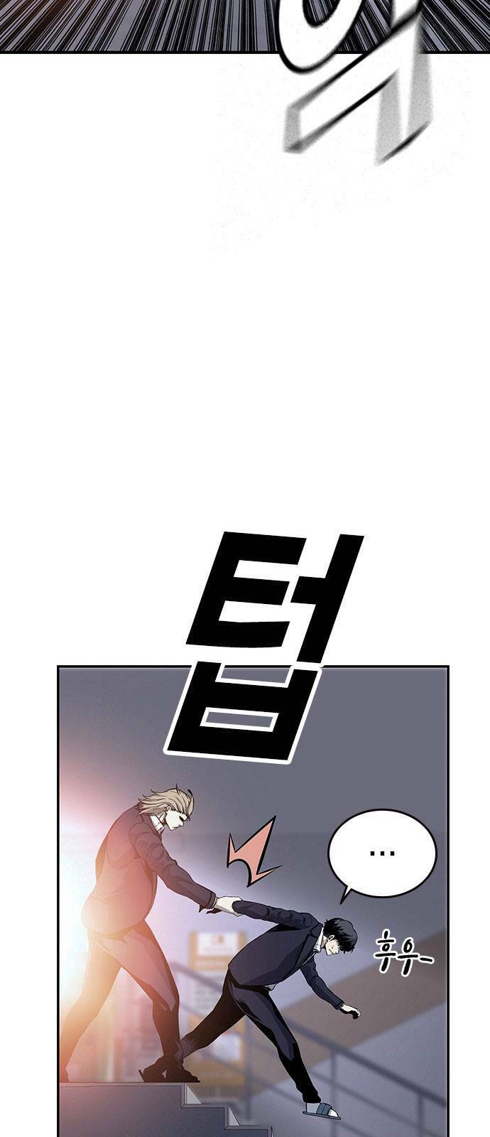 Vua Hiệp Sĩ Đã Trở Lại Với Một Vị Thần Chap 22 - Next Chap 23