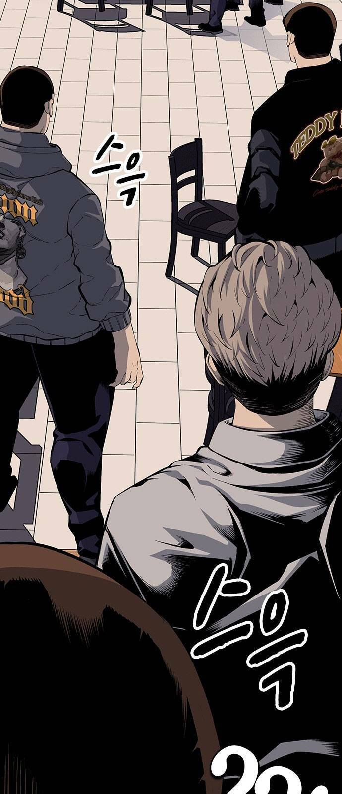 King Game Chap 24 - Next Chap 25