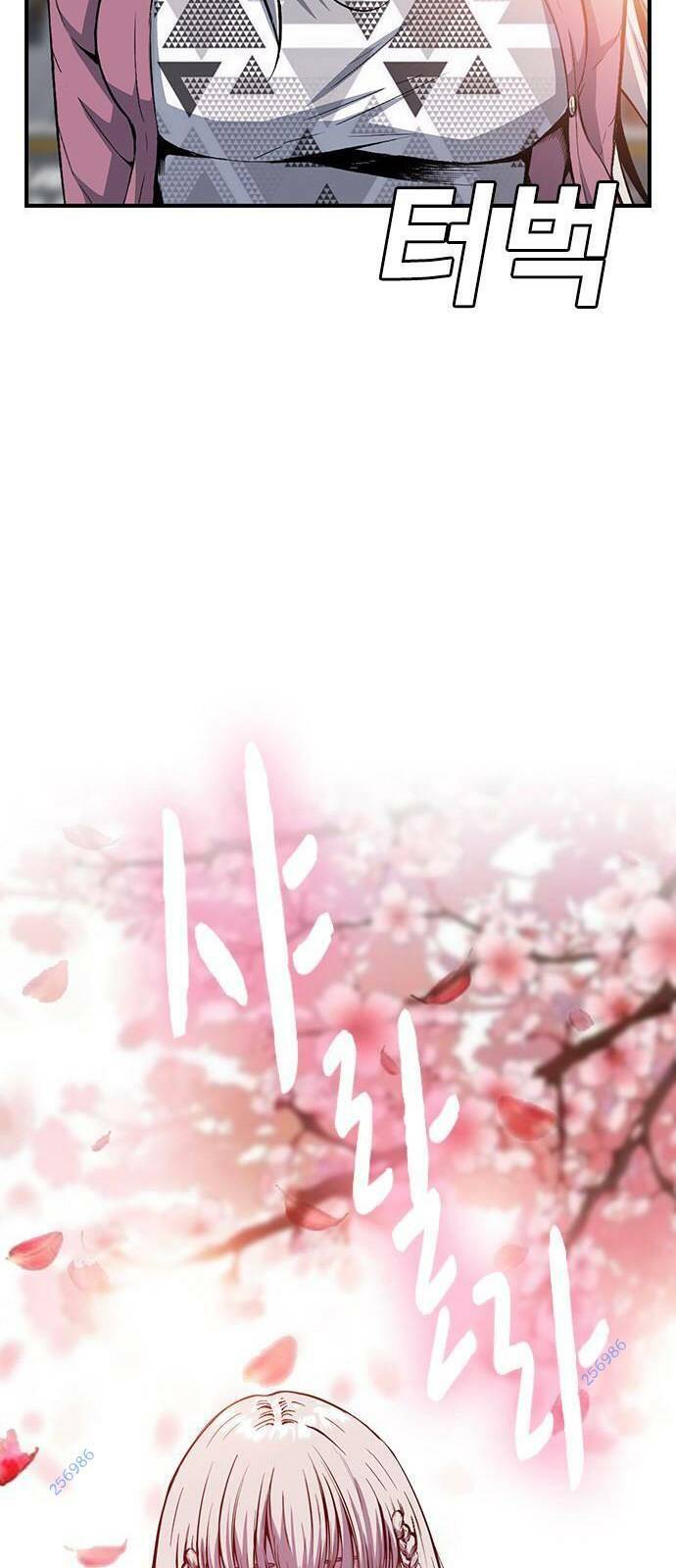 King Game Chap 26 - Next Chap 27