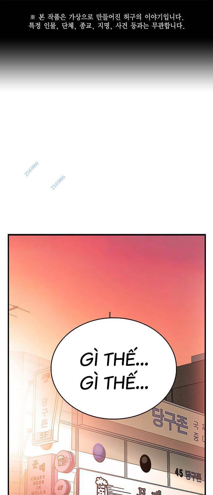 Vua Hiệp Sĩ Đã Trở Lại Với Một Vị Thần Chap 26 - Next Chap 27