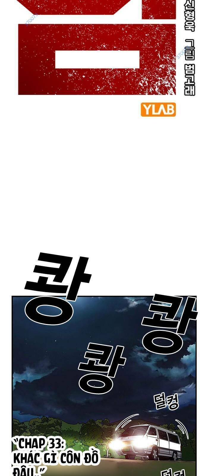 Vua Hiệp Sĩ Đã Trở Lại Với Một Vị Thần Chap 33 - Next Chap 34