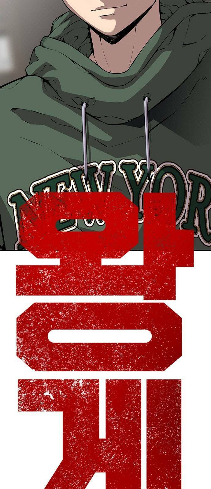 King Game Chap 36 - Next Chap 37