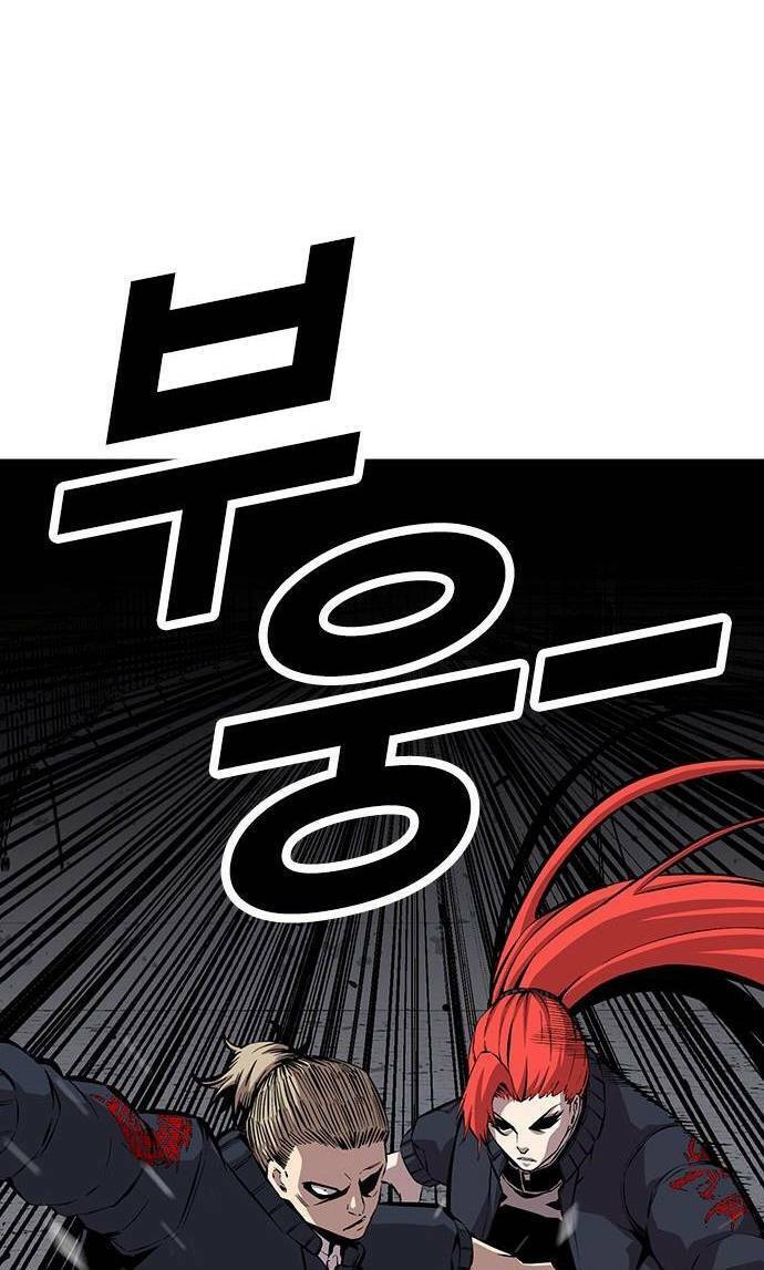 Vua Hiệp Sĩ Đã Trở Lại Với Một Vị Thần Chap 39 - Next Chap 40
