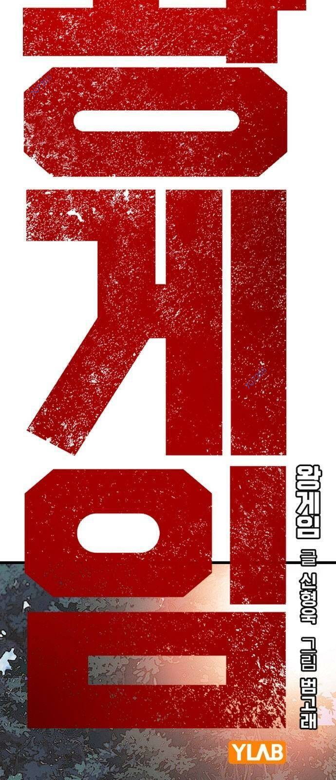 Vua Hiệp Sĩ Đã Trở Lại Với Một Vị Thần Chap 14 - Next Chap 15