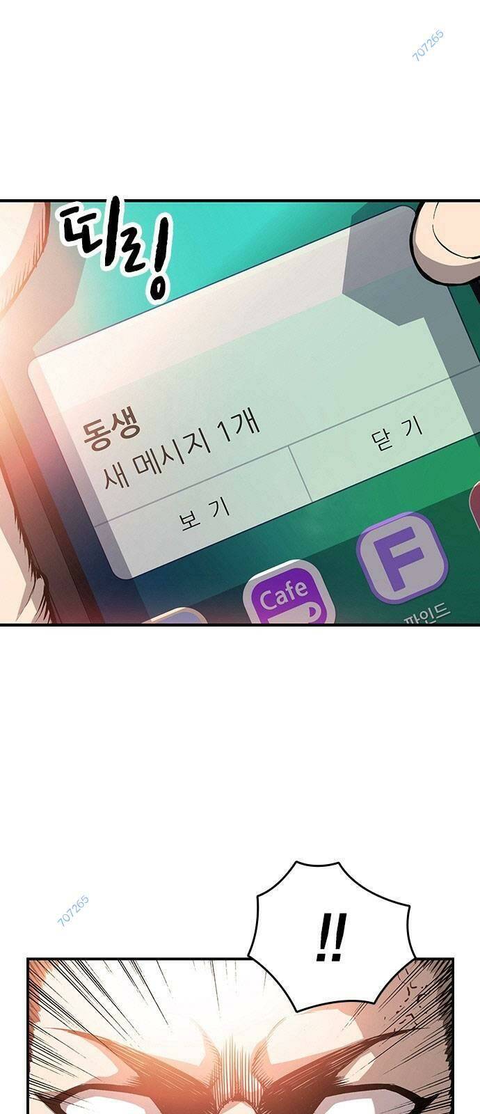 Vua Hiệp Sĩ Đã Trở Lại Với Một Vị Thần Chap 14 - Next Chap 15