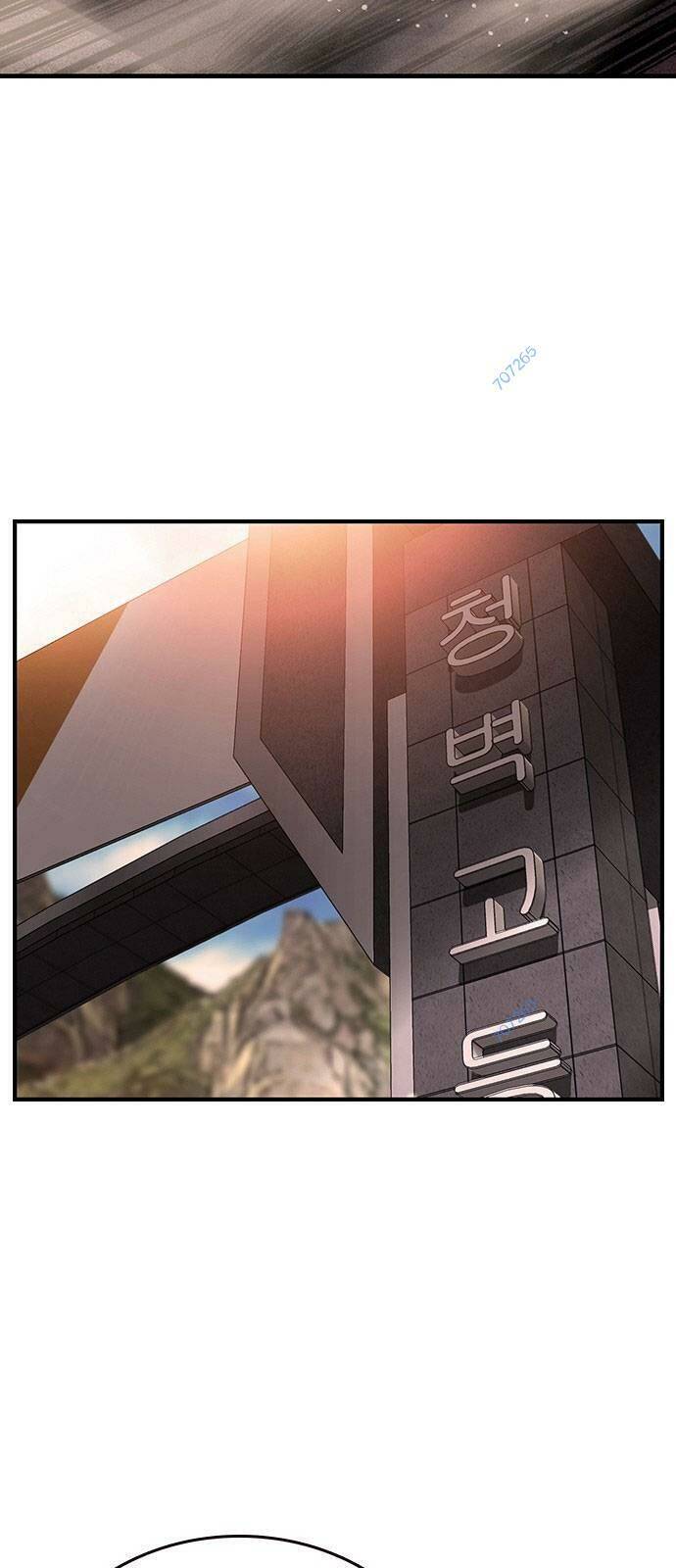 King Game Chap 11 - Next Chap 12